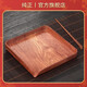 純正整塊花梨木普洱茶餅分茶盤(pán)茶餅盒實(shí)木一體開(kāi)茶盤(pán)茶葉評審盤(pán)