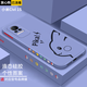 簡(jiǎn)普 小米civi1s手機殼 小米civi1s保護套防摔散熱全包液態(tài)硅膠軟殼直邊卡通史迪仔情侶潮牌