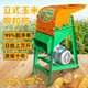 立式玉米脫粒機(jī)家用電動(dòng)玉米打粒機(jī)小型打玉米機(jī)全自動(dòng) 加寬版玉米脫粒機(jī)帶銅芯電機(jī)