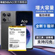 帝彪 一加ACE電池 oneplus1+ACE競速版大容量ace2魔改ACEpro擴容手機電板 一加ACE電池【擴容5000毫安】BLP921