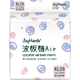 狀元星(joyhands)波板糖Air拉拉褲超薄0.1cm透氣新生兒防漏尿不濕 L28
