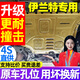 威曼斯第七代現(xiàn)代伊蘭特底盤護(hù)板發(fā)動機(jī)下護(hù)板21-23年款底盤裝甲護(hù)板 發(fā)動機(jī) 錳鋼 21--23款伊蘭特