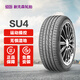 NEXEN耐克森(Nexen)輪胎 途虎包安裝 SU4 215/55R17 94W ZR