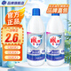 雕牌漂白劑650g彩色衣服彩漂液護(hù)衣護(hù)色白色衣物去污漬增白還原劑洗白 【白色衣物專用】650g*2瓶