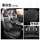 博紫適用24款長(cháng)安歐尚X5plus專(zhuān)用汽車(chē)座套全包圍四季通用坐墊透氣座墊 歐尚X5plus專(zhuān)用五座全套黑灰色豪華版 后排半包