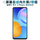 盾令 屏幕可適用于華為U-Magic優(yōu)暢享20屏幕總成帶框中框電池觸摸屏液晶屏顯示屏內(nèi)外屏一體手機(jī)屏 適用于 優(yōu)暢享20 屏幕總成