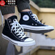 匡威帆布鞋男鞋女鞋秋冬All Star中性經(jīng)典常青款時(shí)尚高幫輕便百搭街頭休閑鞋板鞋101010 101010/經(jīng)典高幫鞋/黑色 40
