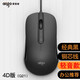 愛(ài)國者（aigo）Q21鼠標有線(xiàn) USB電腦辦公筆記本臺式商務(wù)家用lol男女生cf通用光電鼠標 Q21有線(xiàn) 輕音鼠標