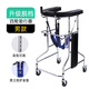 鼎仕達老人成人中風(fēng)助行器學(xué)步車(chē)站立架腦溢血截癱腦梗塞殘疾人輔助行走助步器助行車(chē)中風(fēng)偏癱器材功能行走器 安全穩固升級脫檔男士款