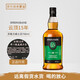 云頂 SpringBank 榜樣公司行貨單一麥芽威士忌蘇格蘭原裝進口洋酒 云頂15年無盒 700mL 1瓶