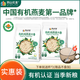 陰山優(yōu)麥有機純燕麥片630g無(wú)蔗糖添加 免煮即食燕麥片谷物健身營(yíng)養早餐 2袋【綠色食品】