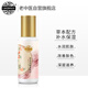 老中醫(yī)瀅采亮膚美膚水130ml 男女士保濕鎖水爽膚水 防止水分流失和干燥