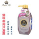Royal pet皇家寶石狗狗沐浴露貓咪用香波寵物沐浴露護(hù)毛素泰迪比熊幼貓幼犬 貓咪御用400ML