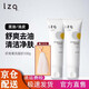 LZQlzq蝦青素洗面奶基酸潔面乳清潔控油潔面乳混油皮男女潔面 LZQ蝦青素洗面奶100ml*兩支