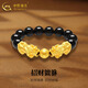 中國黃金（CHINA GOLD）黃金金錢珠手鏈男款足金雙貔貅黑瑪瑙手串節(jié)日生日禮物送男友愛人 14mm黑瑪瑙2貔貅12mm金錢珠 約7-7.2g