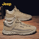 Jeep（吉普）男鞋秋冬季新品戶外徒步登山鞋男百搭休閑鞋雪地棉鞋子男 土黃（織物款）【升級款】 41 (皮鞋碼)【升級款】
