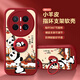 漫畫(huà)師 適用華為mate70air手機殼Mate80ProMax鏡頭全包Mate70Pro+優(yōu)享版硅膠防摔皮套保護套卡通熊貓支架 華為Mate70Air【紅墻熊貓】帶支架