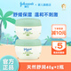 強(qiáng)生嬰兒面霜40g 天然舒潤滋潤保濕霜秋冬季護(hù)膚擦臉寶寶新生兒童面霜 天然舒潤40g*2瓶（無香）