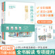 2024萬向思維秒懂課堂小學(xué)生必背古詩文 小學(xué)語文同步教材古詩詞75+80文言文一二三四五六年級(jí)專項(xiàng)階梯訓(xùn)練全國通用包含初中必背一本多用全詩注音 小學(xué)必備古詩文