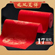 玉水湖萬年紅長(zhǎng)卷對(duì)聯(lián)專用紙2025新款春聯(lián)對(duì)聯(lián)紙空白手寫春聯(lián)紅紙自寫紅宣紙過年寫毛筆字加厚 龍鳳100m/17cm
