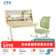 2 平米（TWO SQUARE METERS） 2平米學(xué)習桌實(shí)木兒童寫(xiě)字桌椅套裝學(xué)生家用探索家樺木 探索家樺木1.05米+博睿綠
