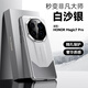 摩及【秒變非凡大師】榮耀Magic7 Pro手機殼Magic7新款全包防摔保護套曲屏素皮新品外殼男士5g高端女 榮耀Magic7 Pro-鉑金版【白沙銀】