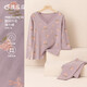 頂瓜瓜頂呱呱秋衣秋褲女棉質(zhì)印花薄款保暖內衣女大碼棉毛衫縉云紫 170