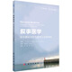 敘事醫學(xué)——彌合循證治療與醫學(xué)人文的鴻溝