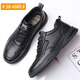 希與菡加大加寬特大碼男鞋45運動(dòng)休閑鞋46腳胖加寬男士皮鞋47板鞋男款48