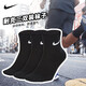 耐克（NIKE）官方襪子男襪女襪 春季新款簡約耐磨透氣跑步休閑訓練健身中 SX7677-010/三雙裝黑色 M