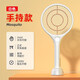 小禾電蚊拍18650鋰電充電式家用超強滅蚊燈二合一電蒼蠅拍自動誘蚊  手持電蚊拍WP02A白色