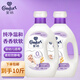 金紡衣物護(hù)理劑柔順劑洗衣液伴侶防靜電護(hù)衣香氛 純凈溫和2.5kg*2瓶