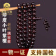 蒂海玉珠小葉紫檀手串男女士檀香木文玩佛珠手鏈滿金星108顆念珠 收藏級(jí)上品滿金星老料6mm*108顆