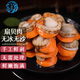 七冰東 特大無(wú)冰扇貝肉 新鮮冷凍帶黃扇貝蒜蓉粉絲扇貝蝦夷扇貝燒烤食材 無(wú)冰扇貝肉3斤 80-100只/斤