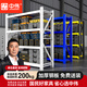 中偉（ZHONGWEI）倉儲貨架倉庫多層儲物架器材架超市庫房貨架200*60*200cm/200KG