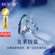 BOEAY克萊因藍(lán)情侶戒指女款純銀對(duì)戒鐘久久求婚表白戒指送女朋友送老婆 【七倉(cāng)發(fā)貨】999銀克萊因藍(lán)情侶對(duì)戒