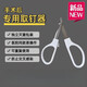 包皮取釘器醫(yī)用拆釘器 無菌鈦釘起釘鉗 手術(shù)專用器械 皮膚取釘器