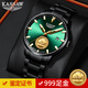 KASSAW卡梭名表手表男999足金黃金轉運牛 全自動(dòng)機械表男士腕表十大夜光 K228G翡翠綠金