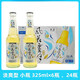風(fēng)花雪月啤酒飲料 大理啤酒飲料 原味淡爽小瓶 325ml/瓶 新包裝 325ml*24瓶