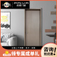 Paiya派雅门窗简爱铝木生态门叠层实木科技板材卧室门室内门 ST013（元/㎡）