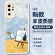 霸時代適用 華為P30Pro手機殼P30 Pro保護套全包復(fù)古軟殼小羊皮硅膠防摔外殼女男款白色油畫麥田