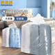 胖袋袋衣服透明防塵袋防潮加厚6絲塑料袋搬家打包袋10只裝90*120cm 