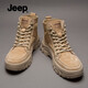 Jeep吉普馬丁靴男春季高幫英倫風(fēng)復古靴子男戶(hù)外防滑沙漠作戰工裝靴男 淺卡其【標準皮鞋碼】 41
