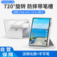 MAGUS適用ipad mini7保護殼mini6保護套8.3英寸全包防摔帶筆槽透明亞克力鋼化膜觸控筆套裝【聚財灰】