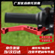 啟巡摩托車電動(dòng)車剎車?yán)瓧U牛角剎車碟剎手把改裝剎車手柄手把牛角可調(diào) 【紅色一對(duì)】 前后碟剎