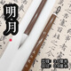 明月【吳雙筆業(yè)】紫羊兼毫、行書楷書篆書隸書專業(yè)級 一支裝