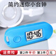 樂(lè)心（HIIN）電子表學(xué)生數(shù)字式鑰匙扣背包掛表夜光創(chuàng)意ins桌面迷你簡(jiǎn)約小臺(tái)表 星空藍(lán)小臺(tái)表【時(shí)間日期+夜光】