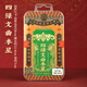 易水閣2025年九宮飛星得令牌掛件九運(yùn)彩繪牌擺件房屋方位五黃二黑吉祥物 四綠文曲星