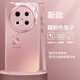 思唯創(chuàng)適用華為mate70pro手機(jī)殼新款mate70手機(jī)保護(hù)套梅子色兔子鈦金屬漆鏡頭全包防摔保護(hù)殼女款超薄 【藕粉色兔子】親膚手感+強(qiáng)力防摔 華為Mate70Pro