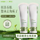 韓后茶蕊嫩滑去角質(zhì)素60g無刺激去死皮面部女軟化嫩滑肌膚 茶蕊去角質(zhì)兩瓶120g